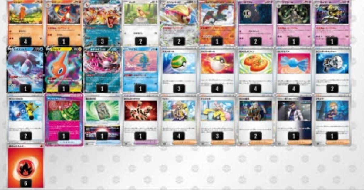 スーパーセール Fレギュなしのリザードンデッキについて｜taisan ポケモンカードゲーム