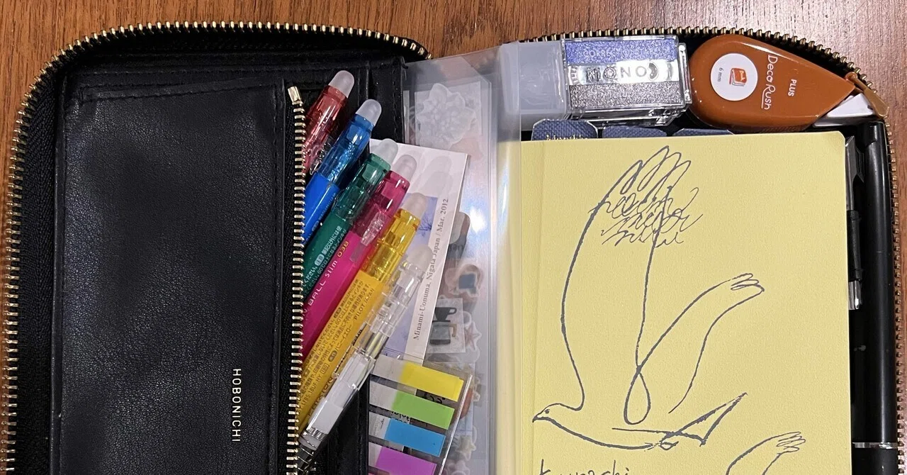 ほぼ日weeksジッパーズの収納力。ペンケースいらずの使い方｜北乃手帳
