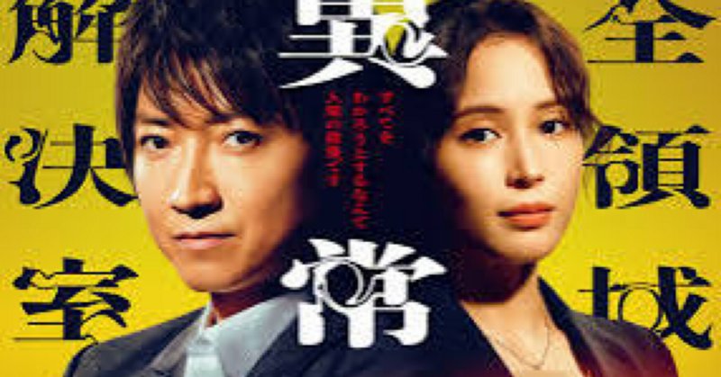 Amazon.co.jp: 直木賞受賞GO金城一紀（初版・元帯） : おもちゃ