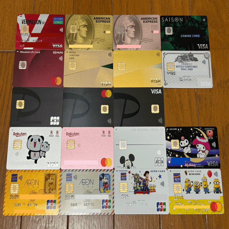 クレジットカードの保有状況（2024 Style）｜Highway XYZ🌏💎✓