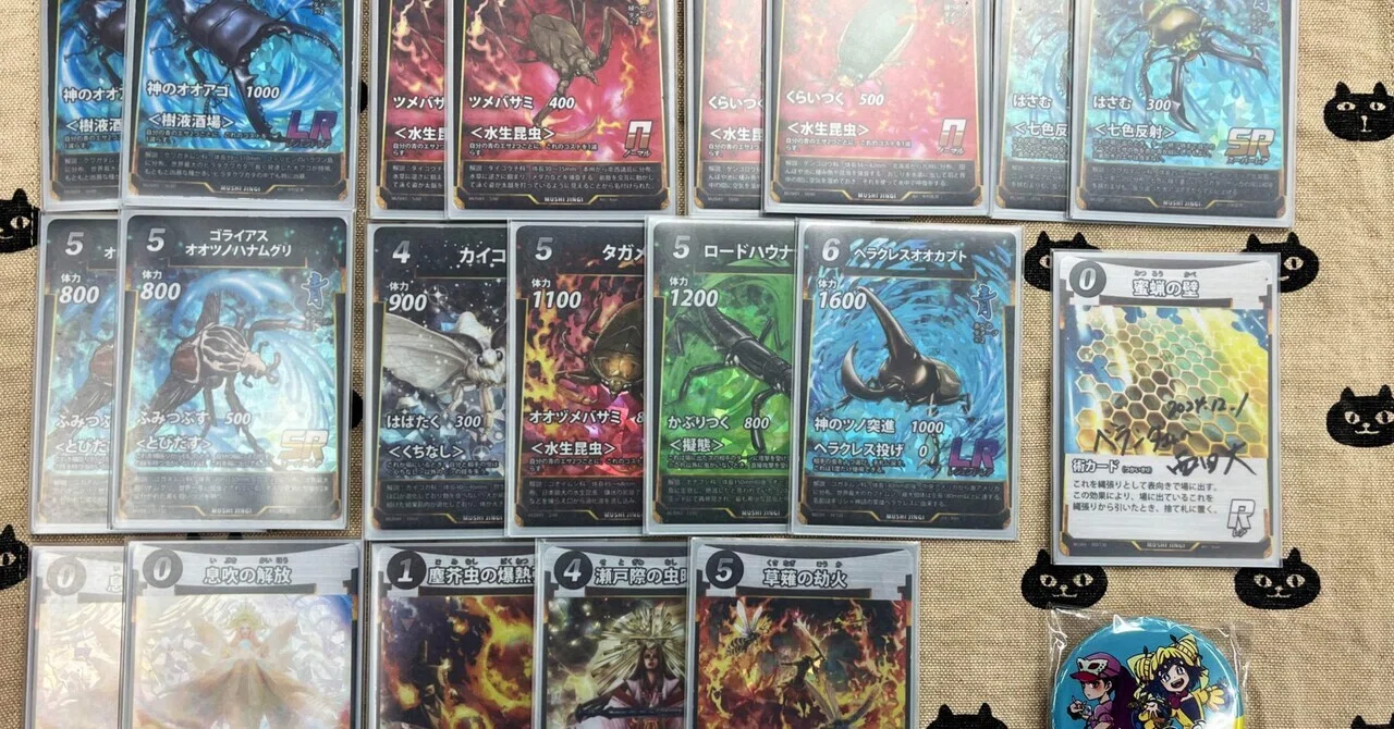 蟲神器日記14「5弾先行体験会＆（私の）4弾まとめ」｜ベランダ