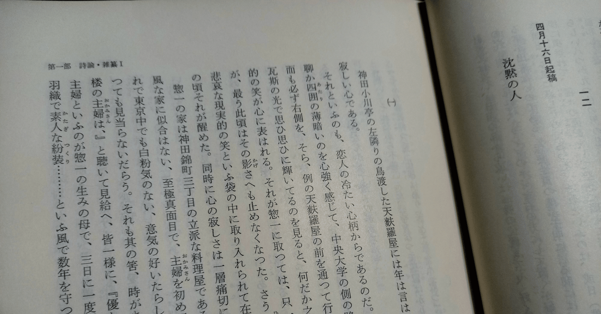 令和6年公認会計士試験】【ごっぱち&2桁合格】論文開示答案｜「まず