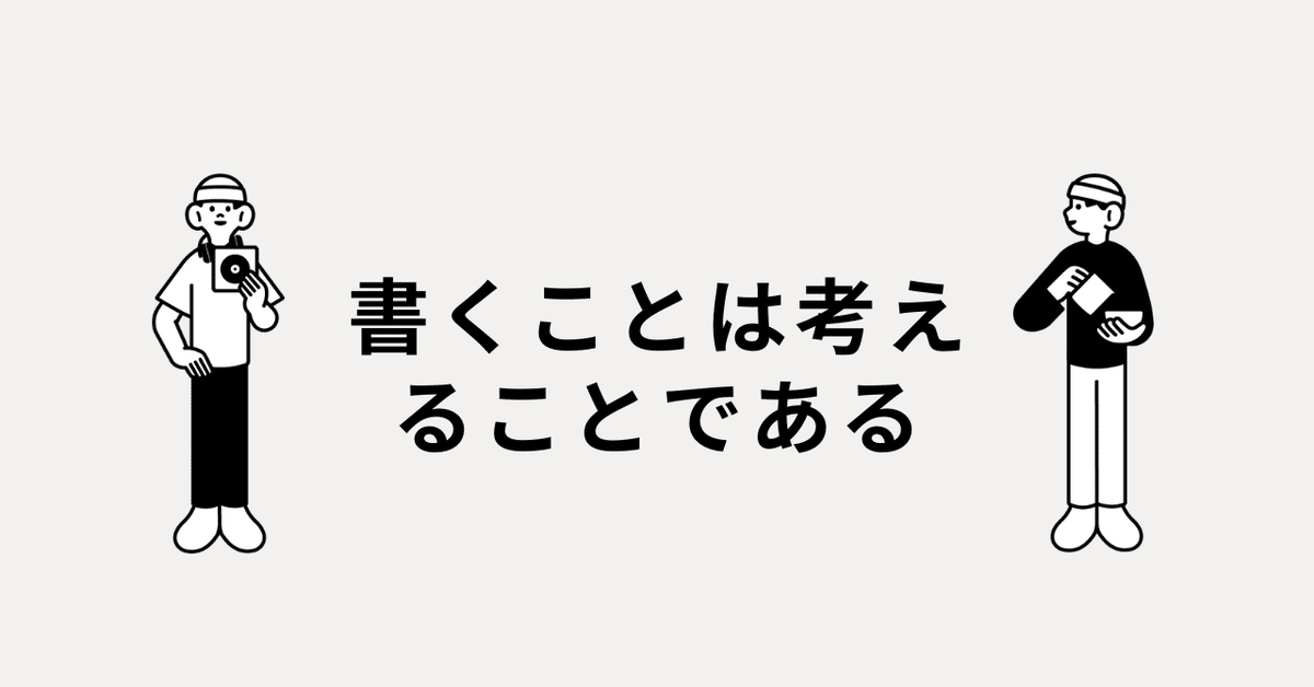 54 noteの投稿を再開します。｜なる 