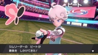ポケモン剣盾 ビート君の優秀さを語る めれんげ Note ポケモン剣盾 ビート君の優秀さを語る めれんげ Note