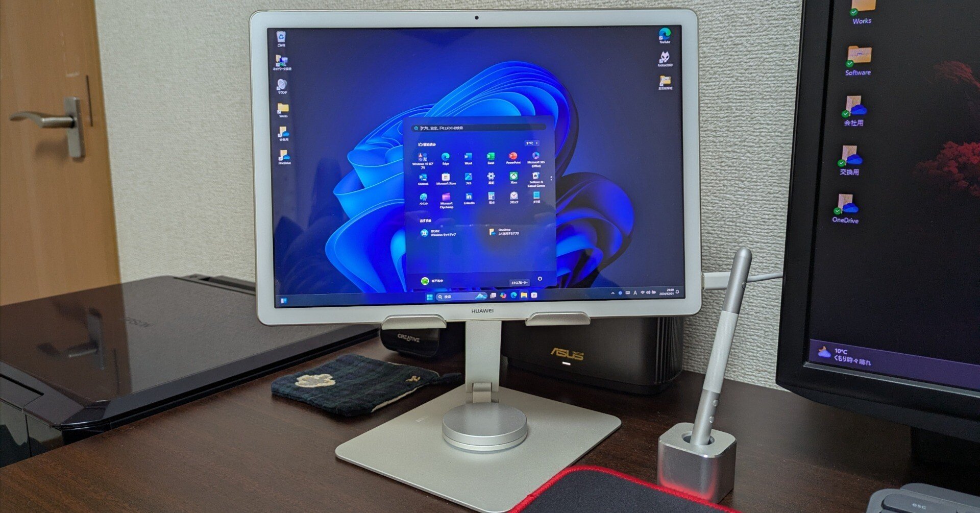 HUAWEI MateBook M5をWindows 11にアップグレードした話｜SeaGate（繁