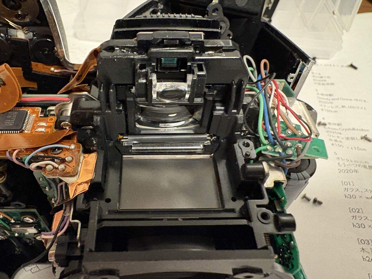 分解修理は出来ず、壊して終了｜永瀬喜久