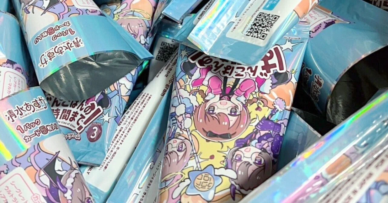 Packaging Custom Trading Cards: 2 Years Later / Glitter Pack