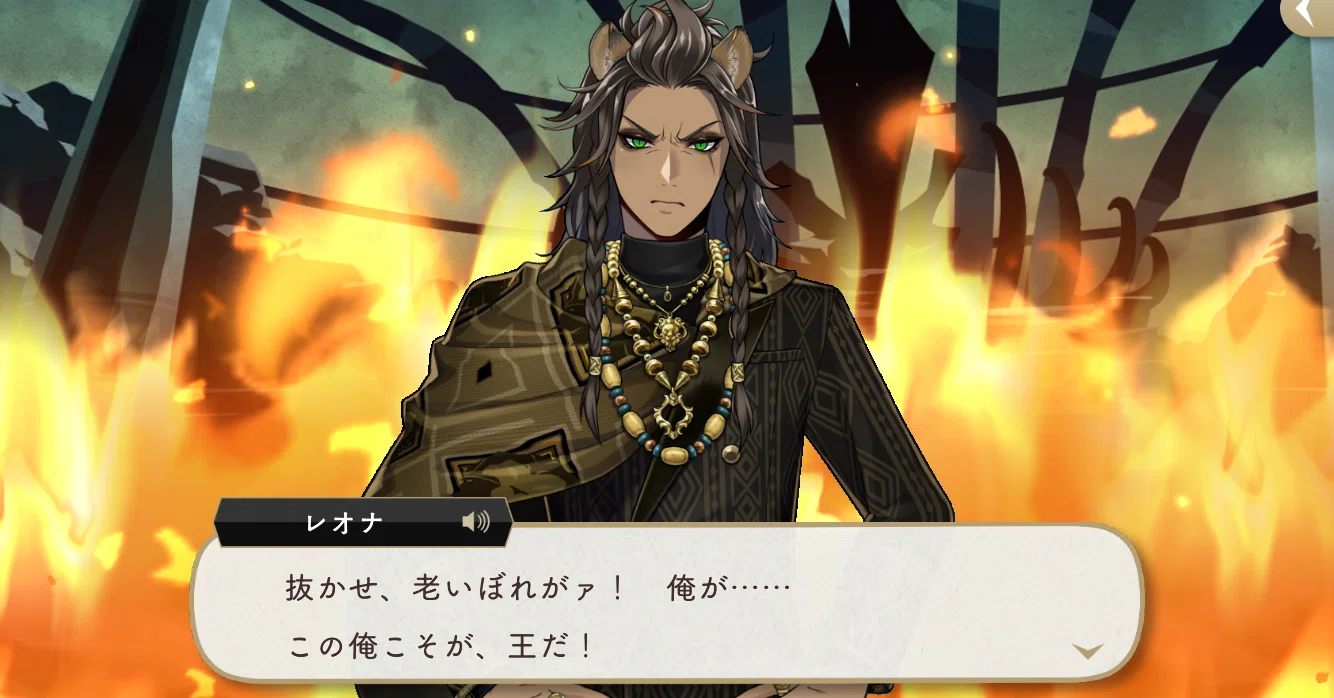 ツイステ マジフト レオナ レオナとカリムがマジフト大会で会ってたら 