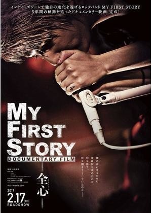 その他 MY FIRST STORY S.S.S Amazon.co.jp: S・S・S(通常盤): ミュージック
