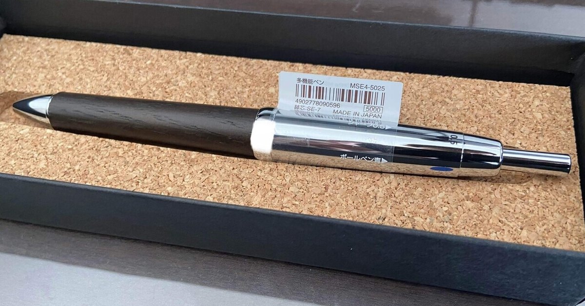 手帳とピュアモルトと色の活用術｜高達磨 