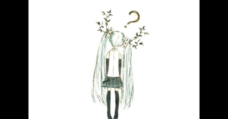 意味はメモリに 思慮するゾンビ Lefthorse Note