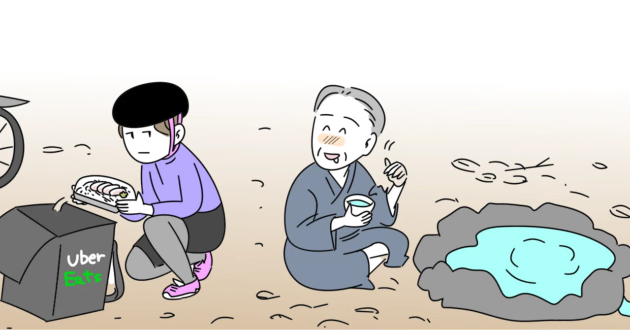 養老孝子伝説をほんの少し追う｜市田