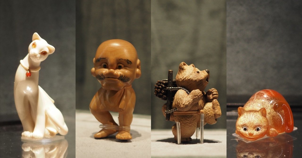 超絶技巧の「根付」コレクション @東京国立博物館/2024年12月｜かわかわ