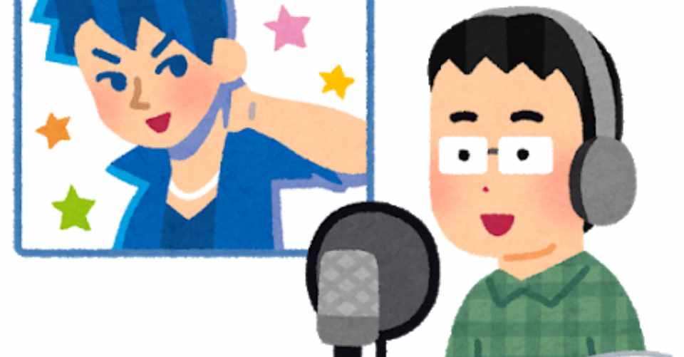 趣味程度の演技力を身につけるために Raguma Note