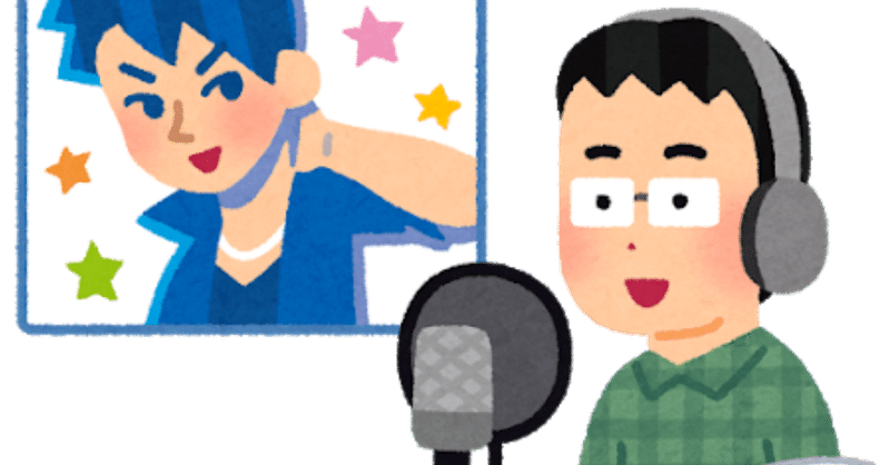 趣味程度の演技力を身につけるために Raguma Note