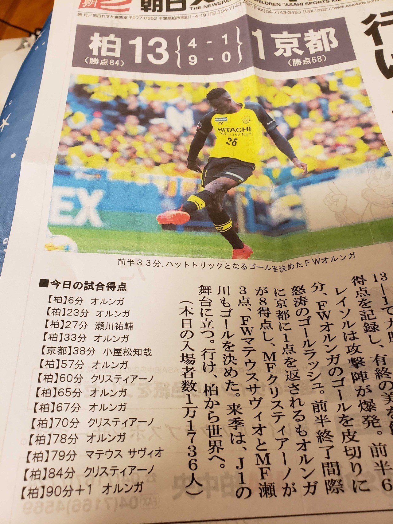 浦和 鹿島 Fc東京 柏 横浜fc ハンドボールで話し合ったらこんな話になった Owl編集部座談会 19年11月 中村慎太郎 旅とサッカーを紡ぐowl Magazine Note 浦和 鹿島 Fc東京 柏 横浜fc ハンドボールで話し合ったらこんな話になった Owl編集部座談会 19年11月 中村慎太郎 旅とサッカーを紡ぐowl Magazine Note