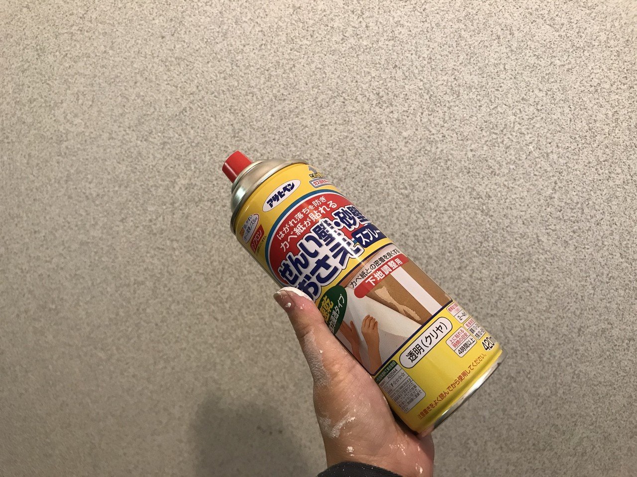 初めてのdiyリフォーム 11 ニトリ の 貼ってはがせる壁紙 の使い勝手 仕様 使い方を サンゲツ と比べて調査 素人ワーママdiy副業大家 ワーママ修行中 にこにこママ Note 初めてのdiyリフォーム 11 ニトリ の 貼ってはがせる壁紙 の使い勝手 仕様 使い方を サンゲツ と比べて調査 素人ワーママdiy副業大家 ワーママ修行中 にこにこママ Note