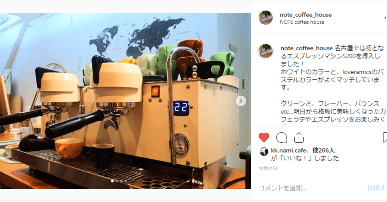 Instagram広告の費用対効果はどのぐらい 3 000円でフォロワーは増えるのか試してみた 舟戸貴織 Note 同 代表 Note