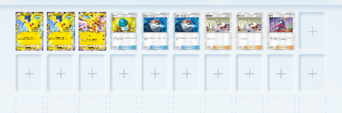 ポケポケ】雷タイプ(ピカチュウEXデッキ)について個人メモ