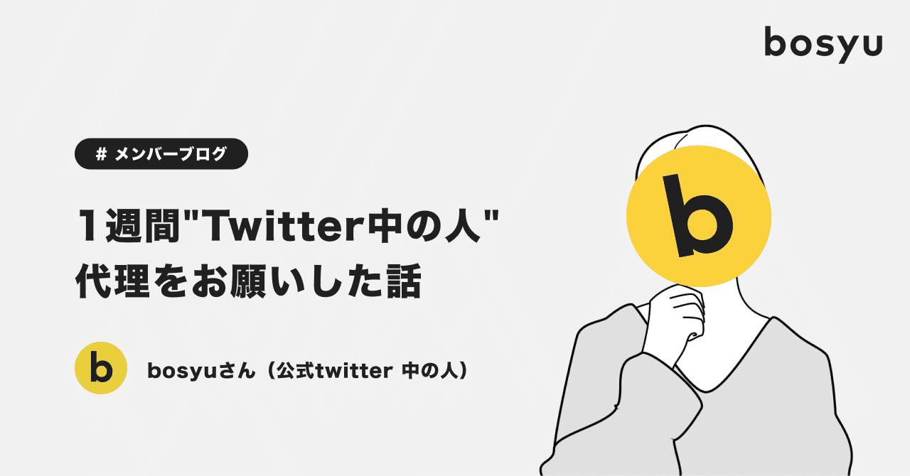 _ハロウィンに__bosyuさんお面データを_無料配布_