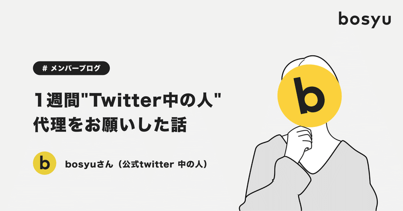 _ハロウィンに__bosyuさんお面データを_無料配布_