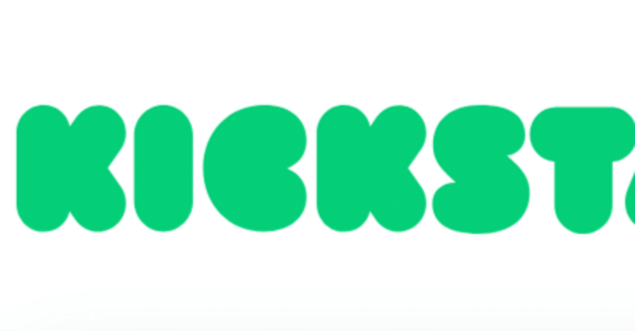 Kickstarter の思い出｜あらB