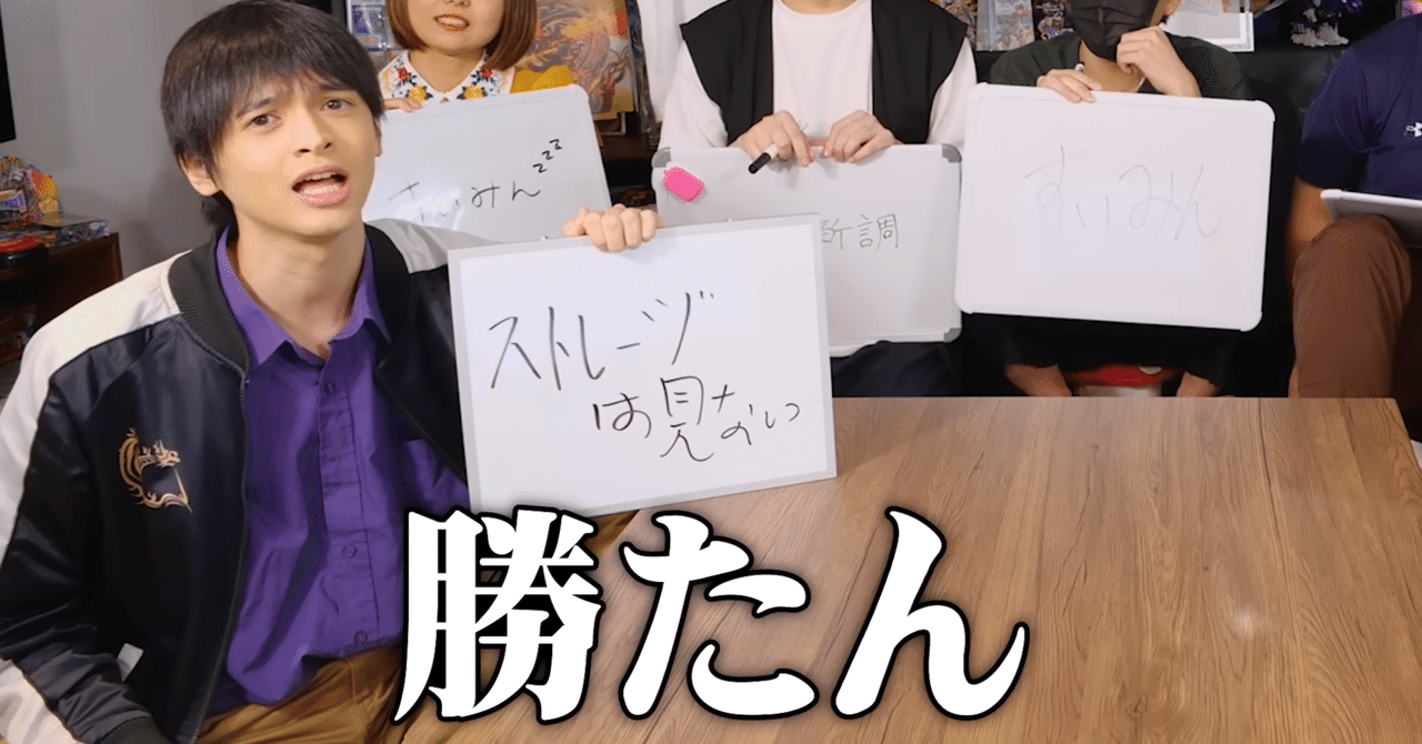 第10期統率者神挑戦者決定戦2-3-1レポ｜秋風