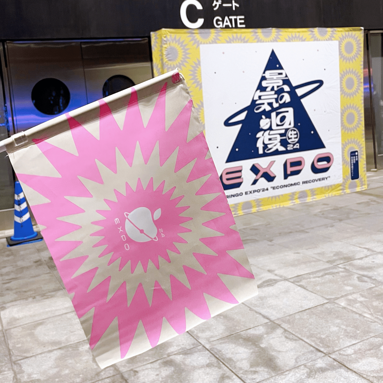 イキリ大学生並にシーシャ吸ってる｜カワリ