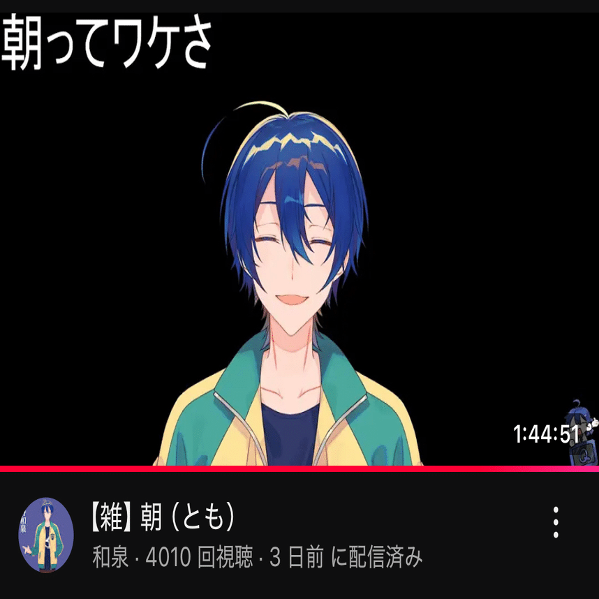 今年、最も俺を狂わせたのはこの男〜〜！！ピースアパートNo.5、紺野