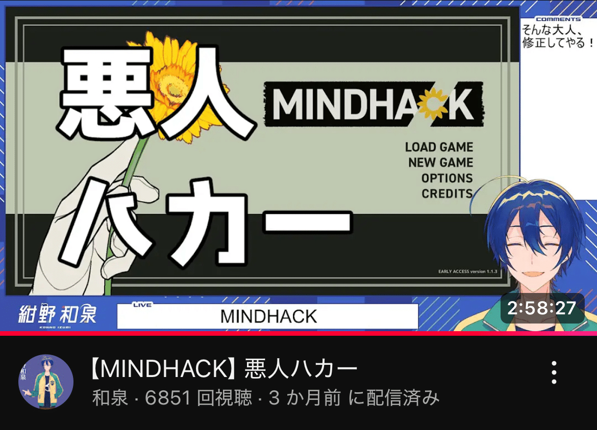 18点セット ゲーム・おもちゃ・グッズ ピースアパート 紺野和泉 セット