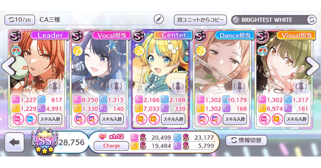 三極イルミネについて（2024.11.29～）｜ああ