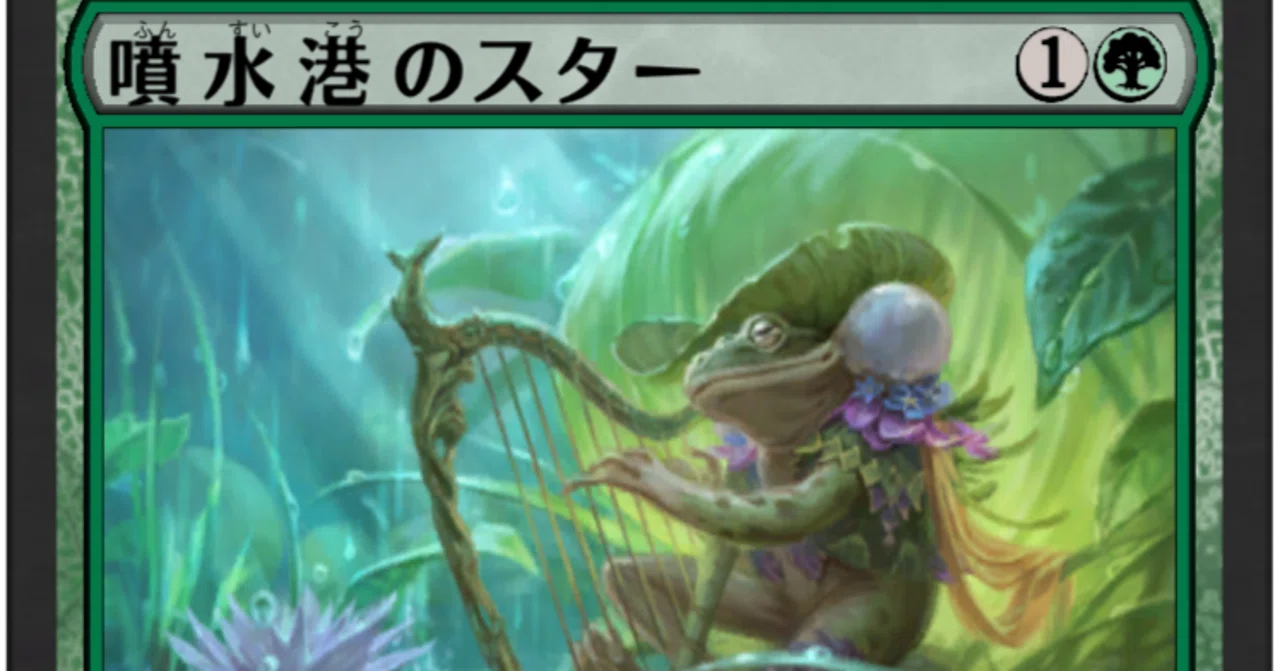 MTGアリーナ】ヒストリック調整録 その3 「謎のコモンアンコたち