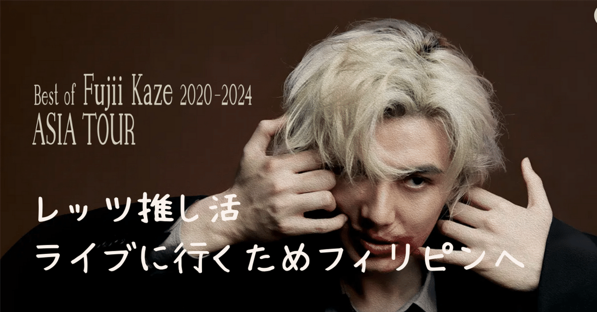 藤井風 Best of Fujii Kaze2020-2024 アナログ盤