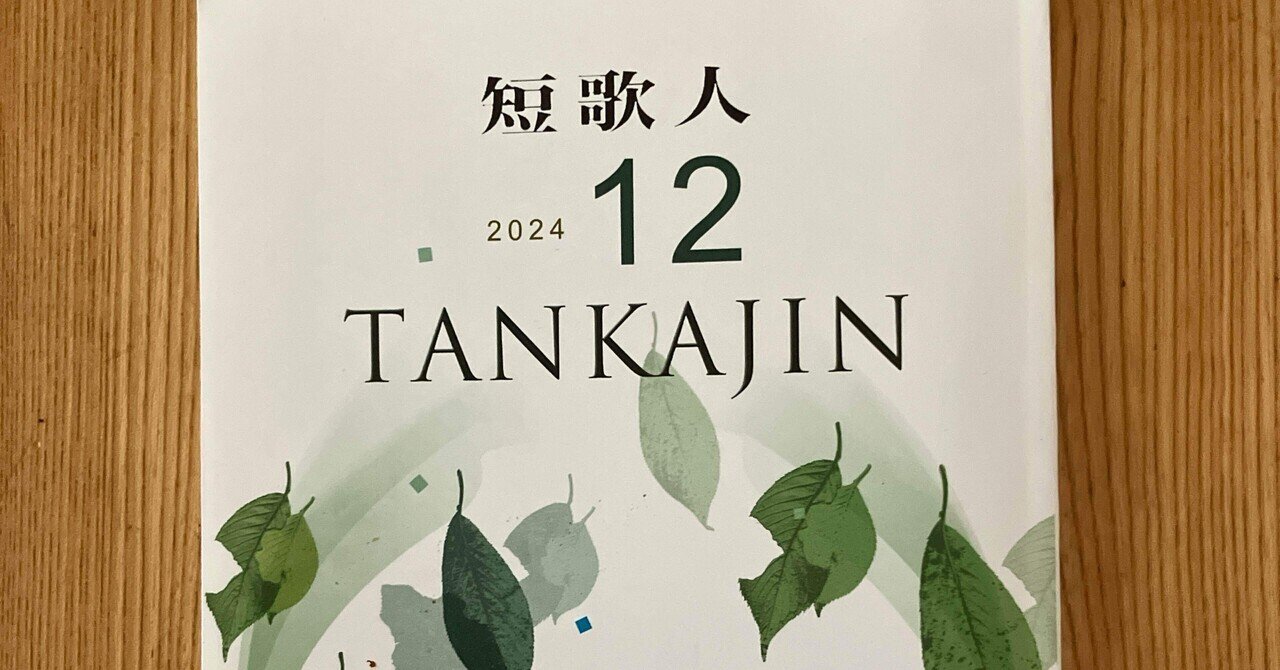 歌集『草の栞』 冨樫由美子 Amazon.co.jp: 草の栞―歌集 : 冨樫由美子: 本