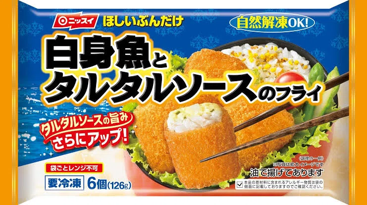 A bento box is a treasure.｜サンイーター@スタバ冒険家