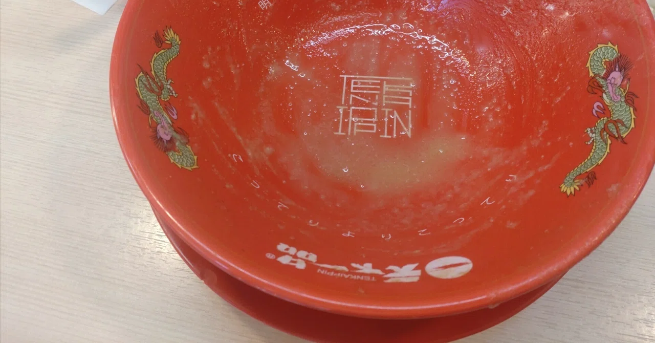 今年食べ飲みしたうまいもの｜くくね