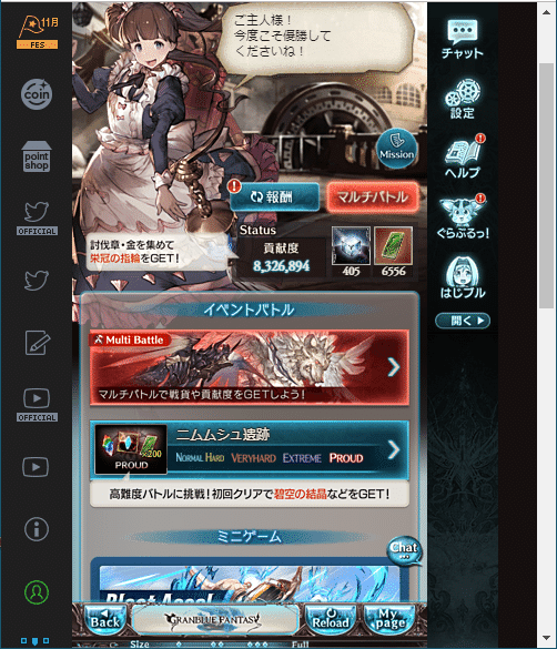 グラブル プラチナ スカイ 戦果の稼ぎ方 卯月龍人 Note グラブル プラチナ スカイ 戦果の稼ぎ方 卯月龍人 Note