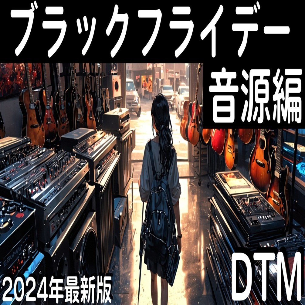 アカシック未発表曲デモ音源 2023A/W NEWFUTURE SET限定生産品 アカシック未発表曲デモ音源 2023A/W NEWFUTURE SET限定生産品