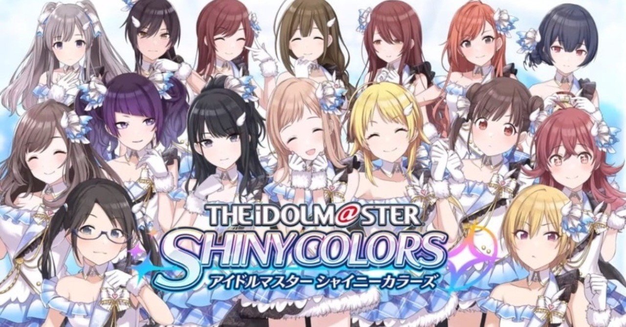 ヒロトとマーシーの曲でシャニマスアイドルたちに歌って欲しい 聴いていて欲しい曲 アンティーカ編 チッチーズ Note