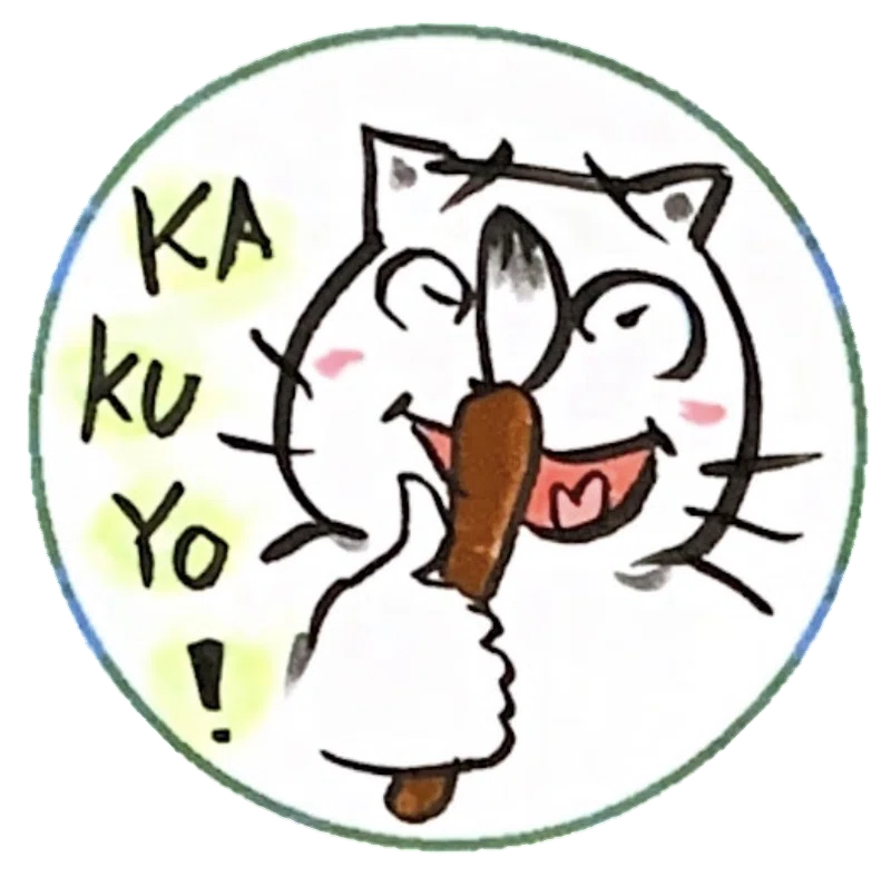 年賀状企画 山﨑仕事人 Note