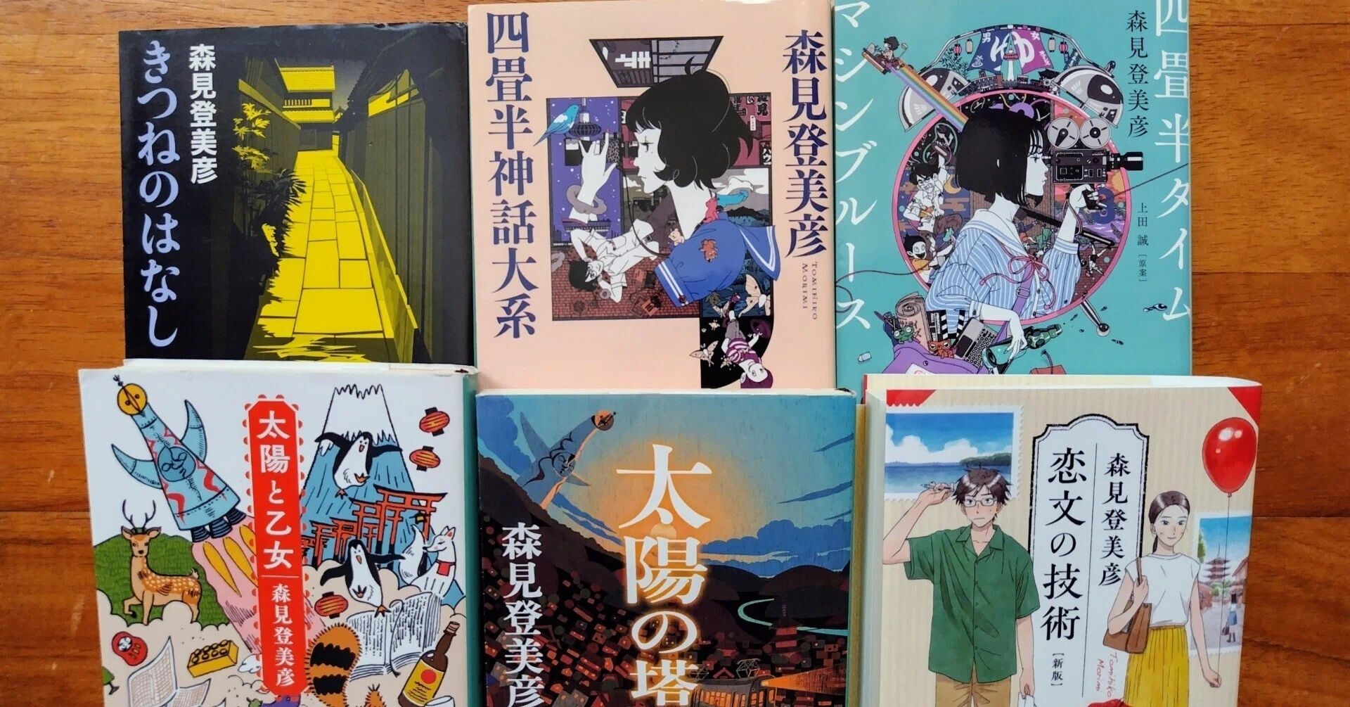 森見登美彦は突然襲う。｜シズ