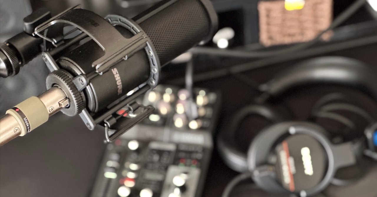 SHURE SM4(マイク)のセッティングは音響沼だった件｜うさうさん🐰宇佐兎三