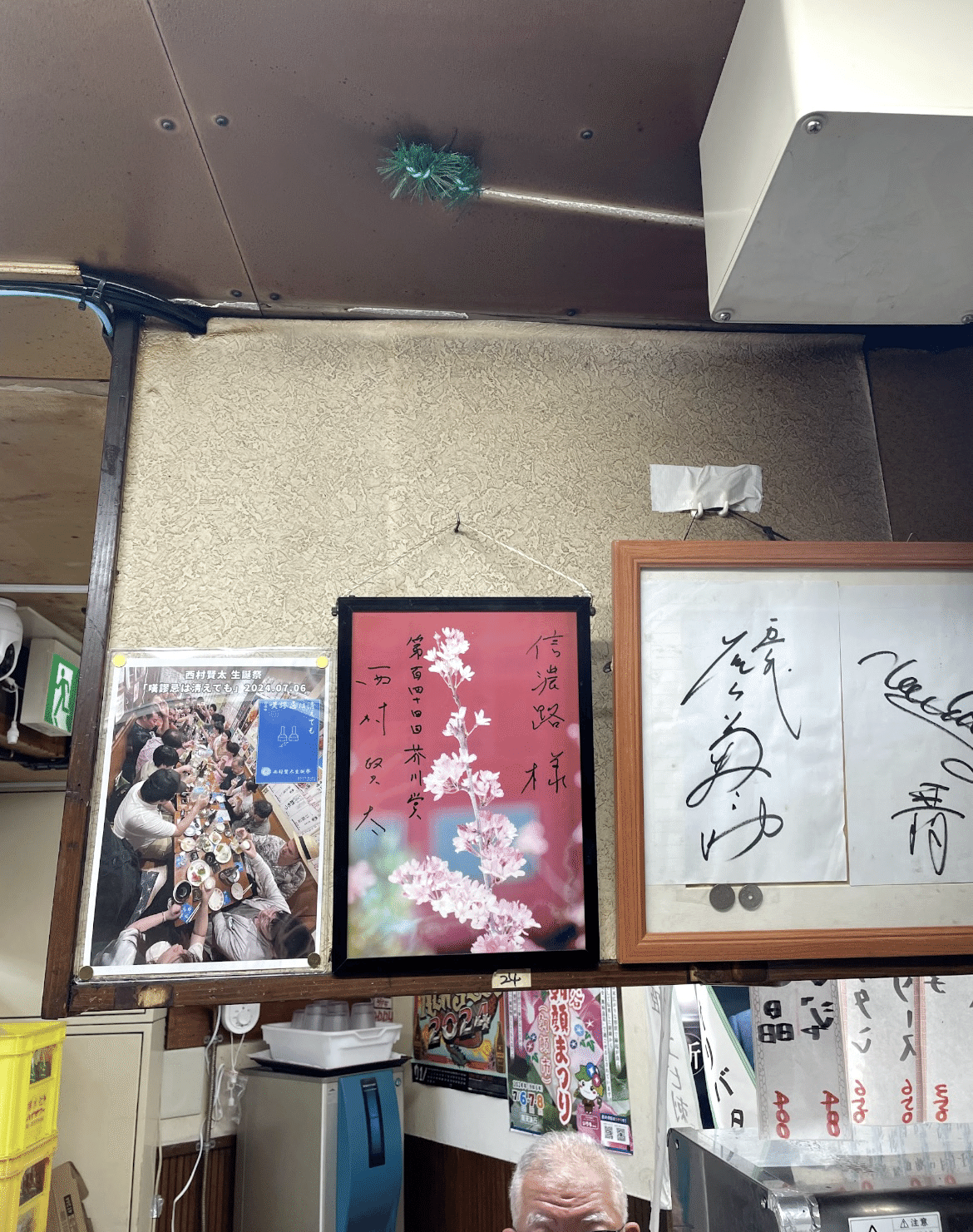 西村賢太追悼文集／COTOGOTOブックス初版 西村賢太追悼文集／COTOGOTOブックス初版 - メルカリ
