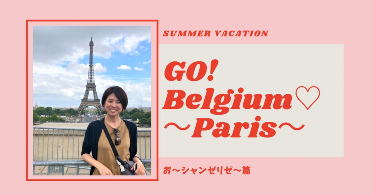 GO__Beijing__３のコピーのコピーのコピーのコピー