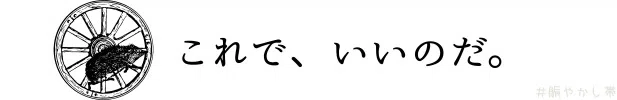 ç»å