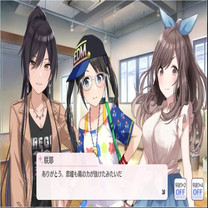 Not Equal 三峰結華におけるプレイヤーの傷心の考察 04 04改訂 丸麺製菓 Note