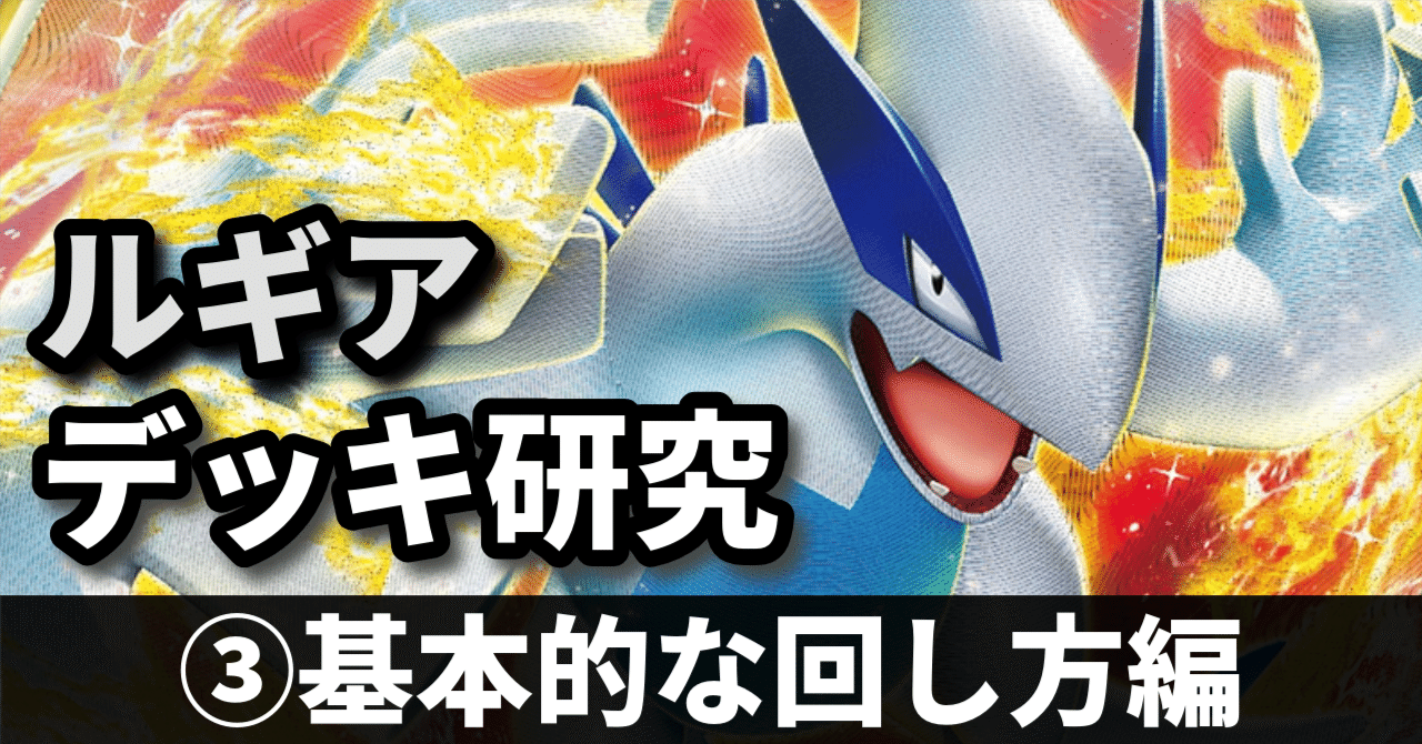 ルギアv ルギアv star アーケオスの通販 オレンジ（356924984