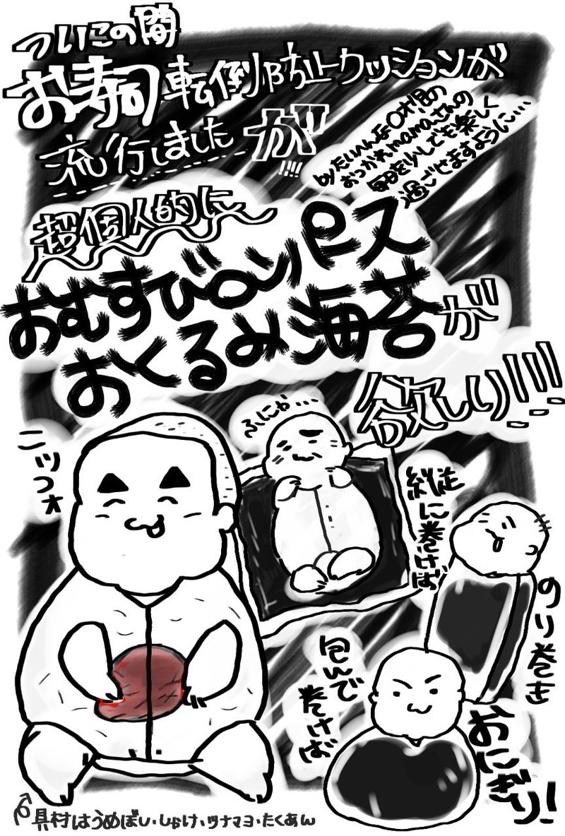 育児中ってひらめきが良くなるらしい 個人的な感想です Ccoa ここあ 育児に関わるイラストを描いています Note 育児中ってひらめきが良くなるらしい 個人的な感想です Ccoa ここあ 育児に関わるイラストを描いています Note