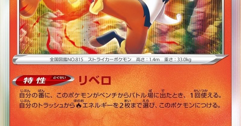 ざお ポケモン ソード 使い方 つり