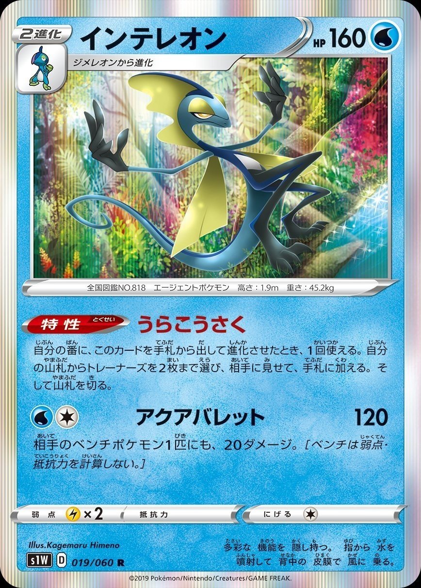 ポケカ 新弾がめちゃくちゃ強すぎる V以外のカード達 ソードシールド Kaniza Note